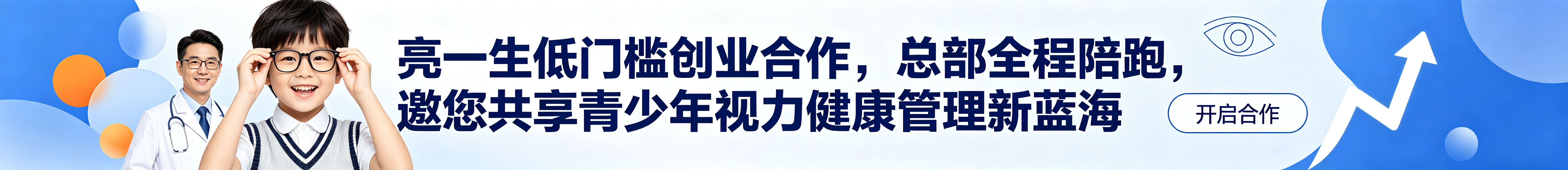 广告