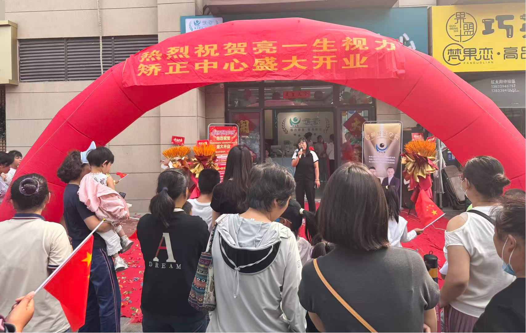 /></p>
<p>当下青少年屈光不正问题日趋普遍,市场对于科学视光服务需求持续走高,众多创业者瞄准视光赛道寻找靠谱品牌项目。易视康与联创品牌亮一生,依托成熟技术体系、系列光学产品以及标准化门店运营方案,持续向全国输出完整门店解决方案,邢台麒麟郡+店的开业,正是双品牌向外扩张布局的又一实践成果。</p>
<p><img src=