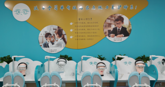 整店输出模式