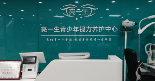 多维度模式打造