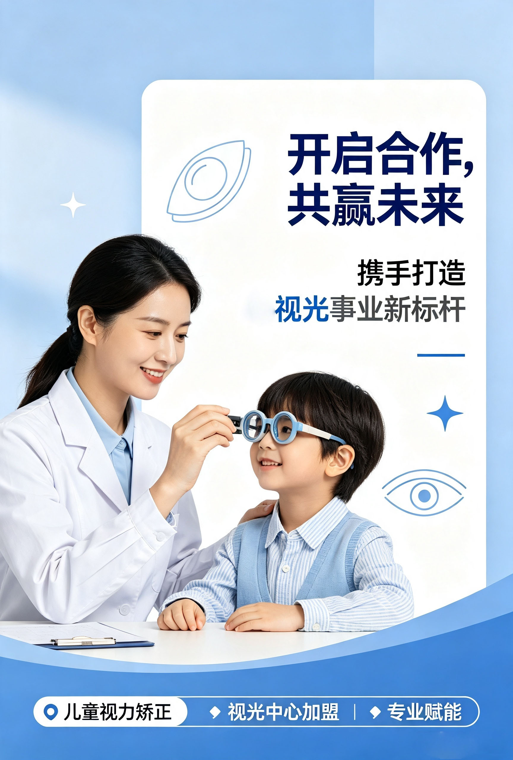 广告